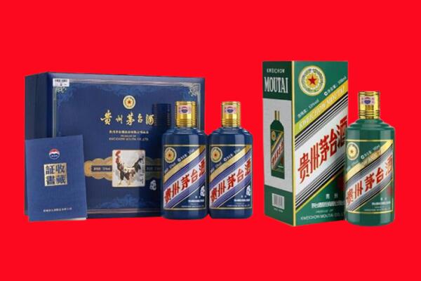 邵阳市邵东回收生肖茅台酒.jpg