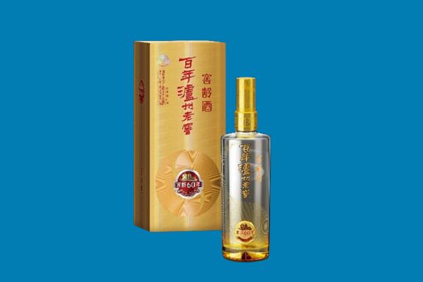 邵阳市邵东回收泸州老窖