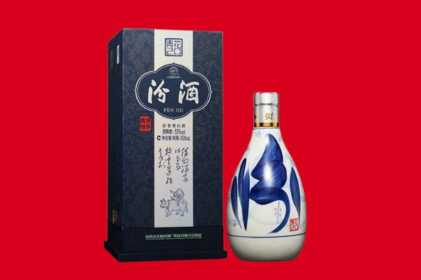 邵阳市邵东回收汾酒